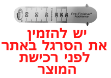 תמונה של  Pre-Finisher סרגל -5 Ps