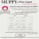 תמונה של MUPPY® גודר לשון שניתן לשים ולהוציא  עשוי מניקל