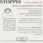 תמונה של STOPPI-סד  לגמילה משימוש במוצץ או מציצת אצבע.